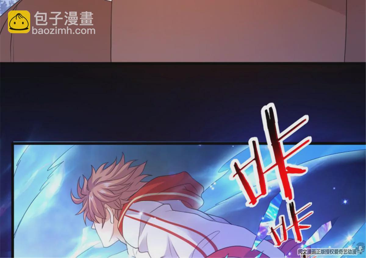 第79话 集齐碎片(1/2)-第79话