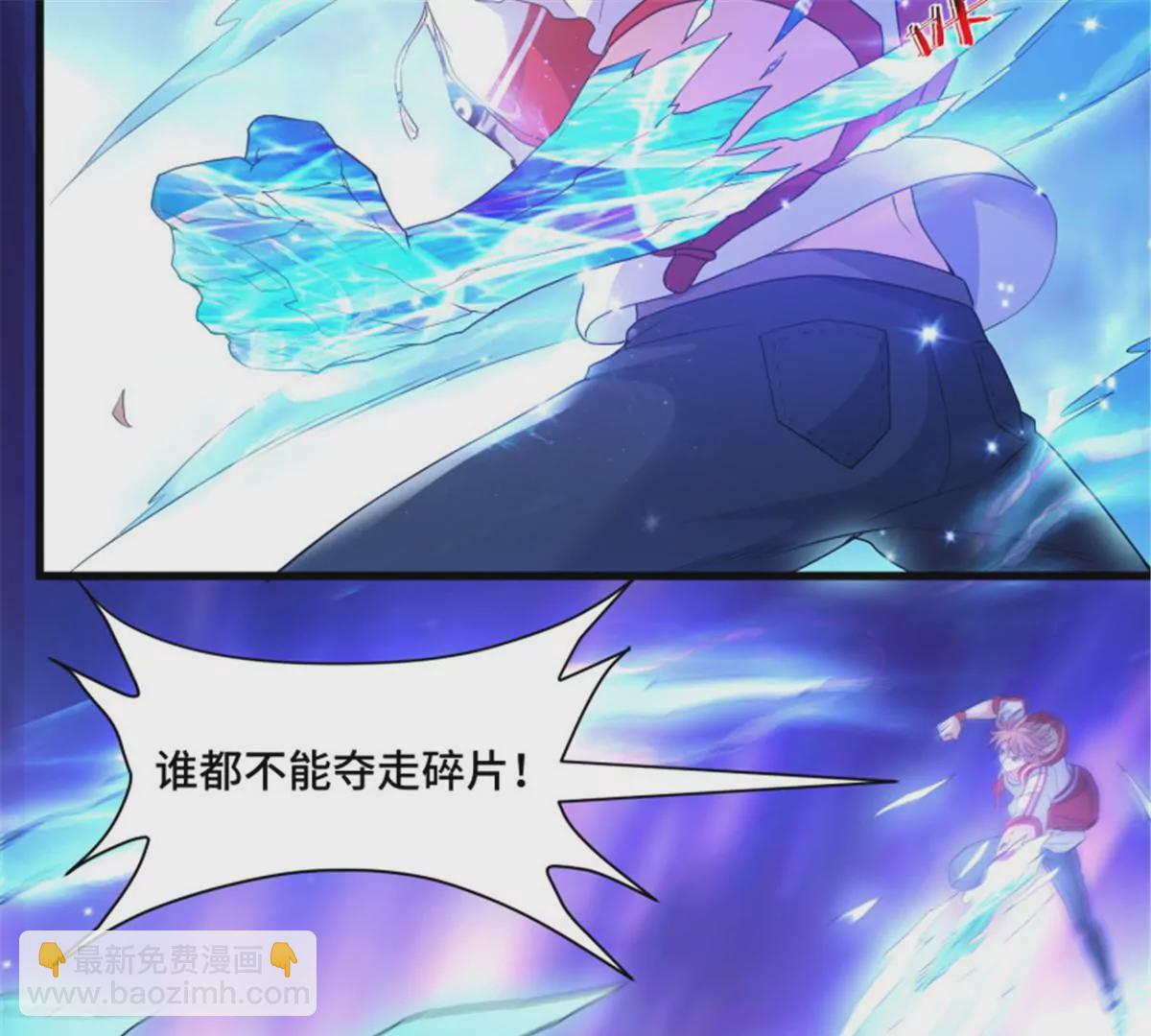 第79话 集齐碎片(1/2)-第79话