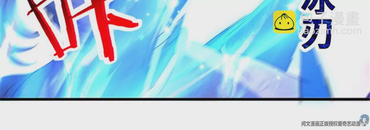 第79话 集齐碎片(1/2)-第79话