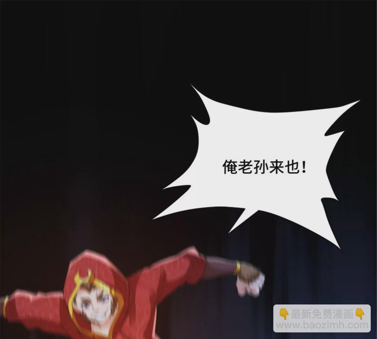 第79话 集齐碎片(1/2)-第79话