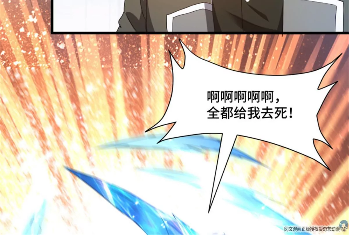 第79话 集齐碎片(1/2)-第79话