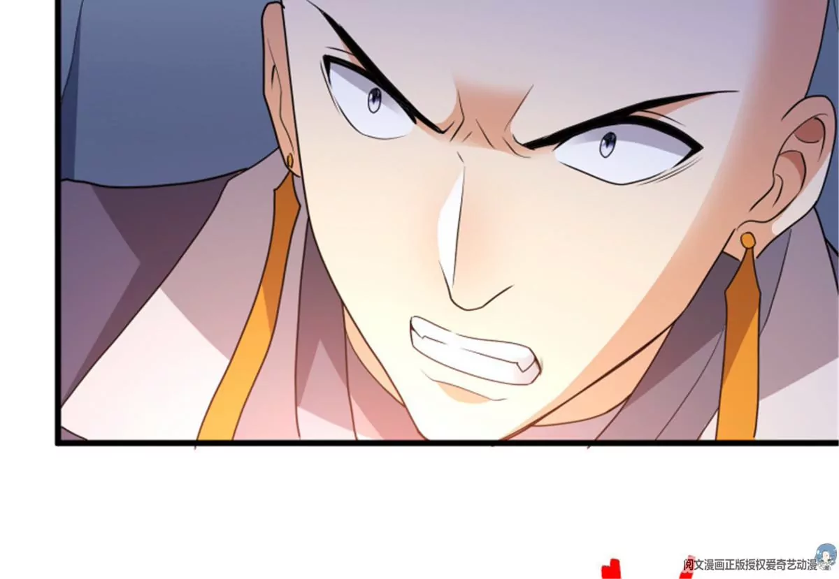 第79话 集齐碎片(1/2)-第79话