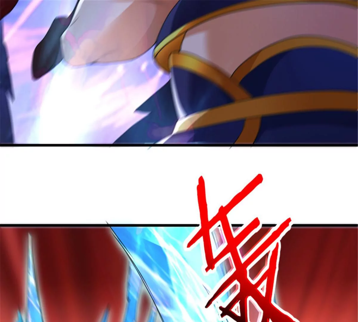 第79话 集齐碎片(1/2)-第79话