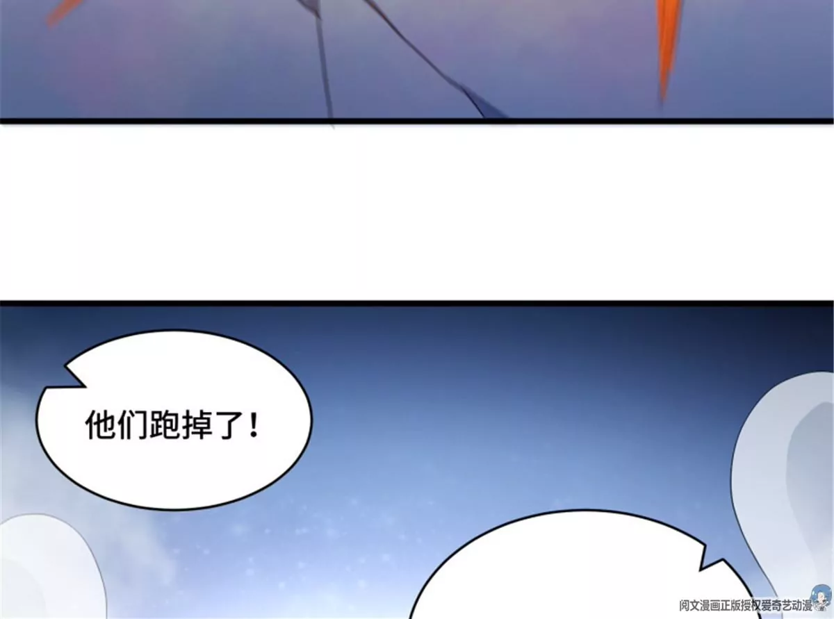 第79话 集齐碎片(1/2)-第79话