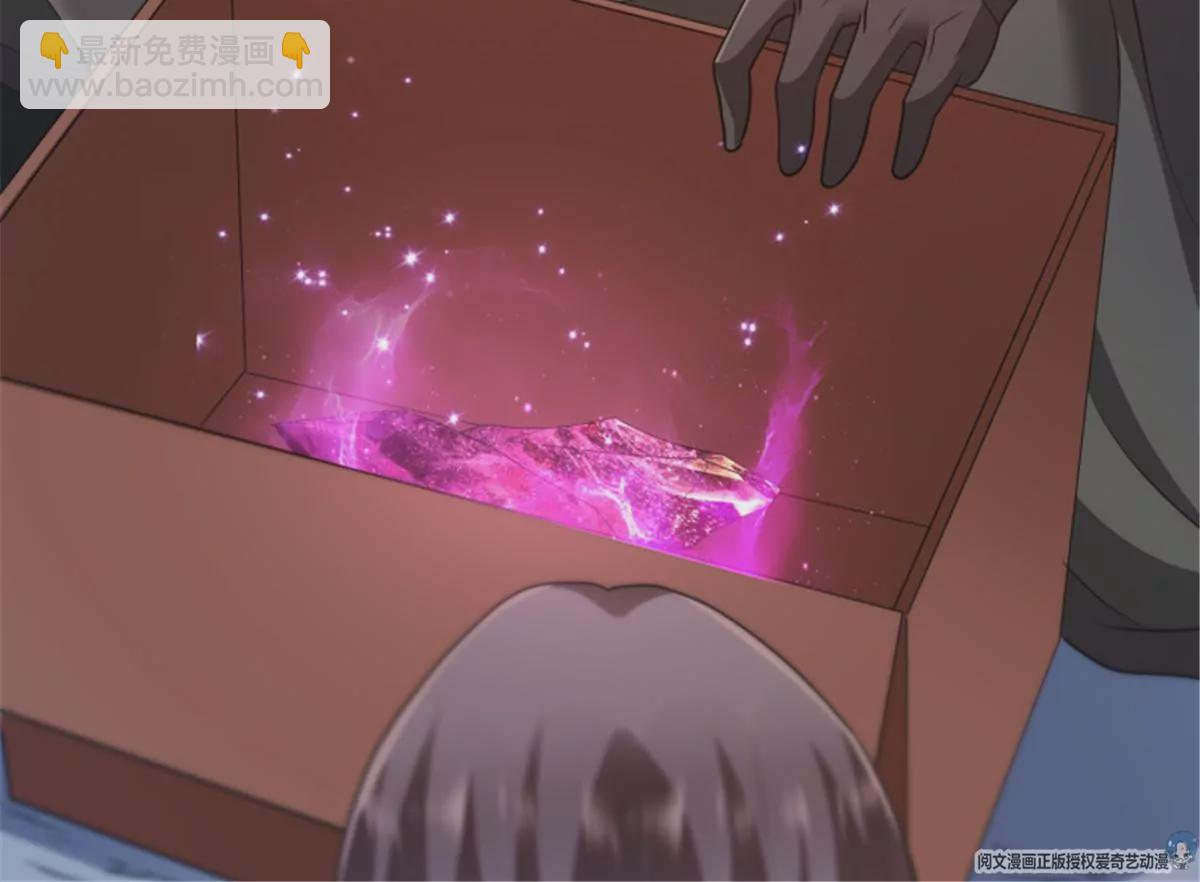 第79话 集齐碎片(1/2)-第79话