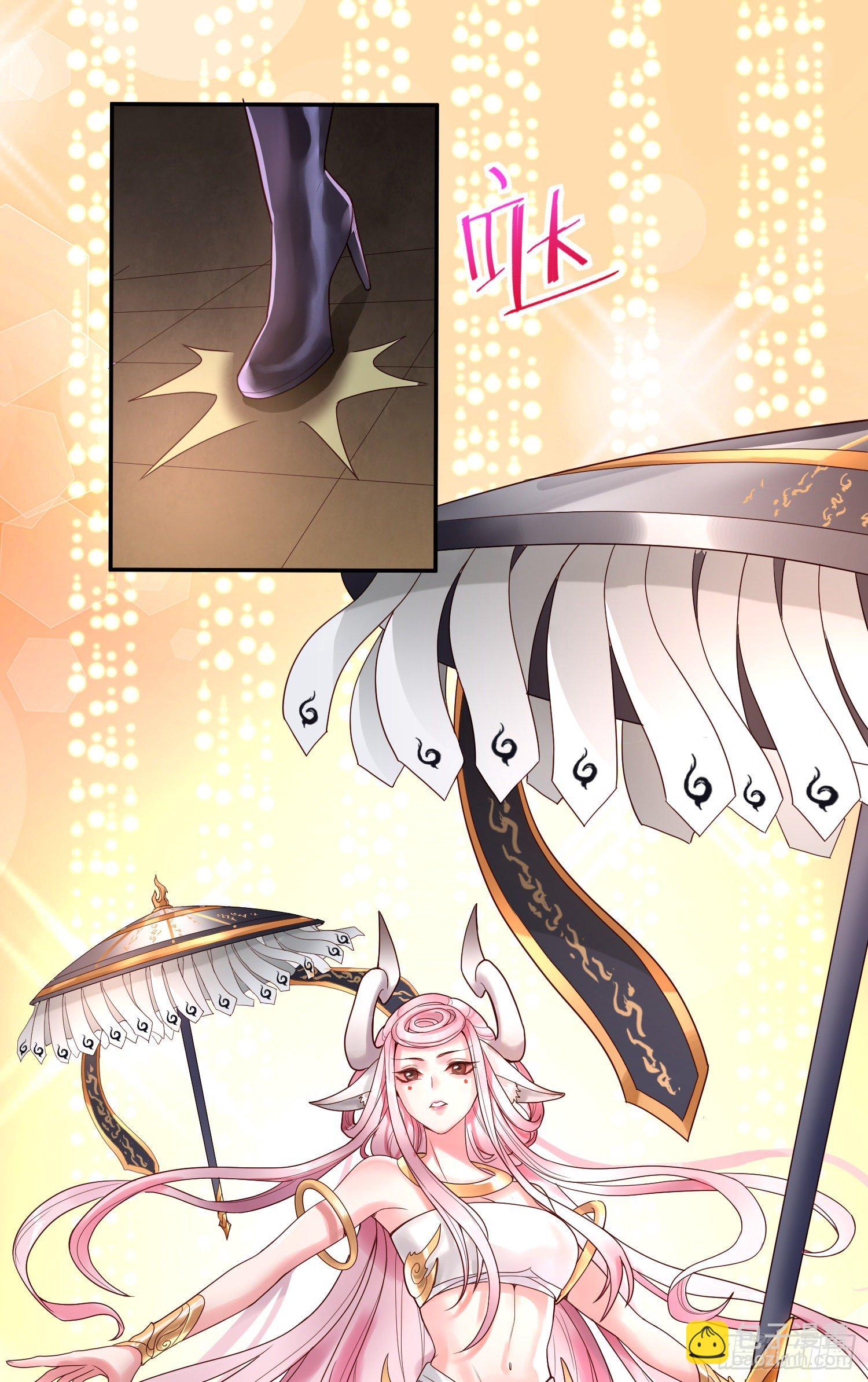 化形大妖登场-第9话