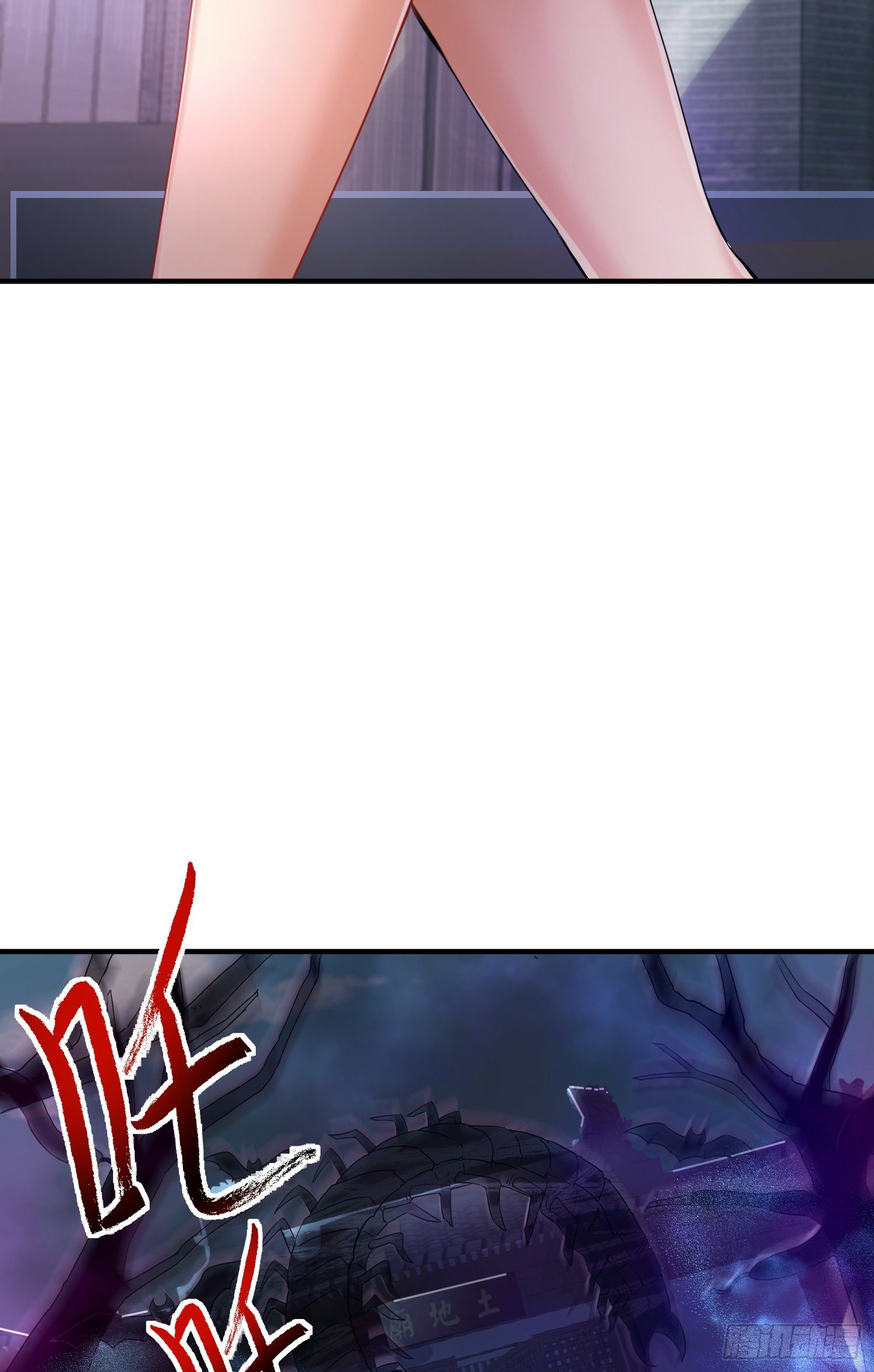 化形大妖登场-第9话