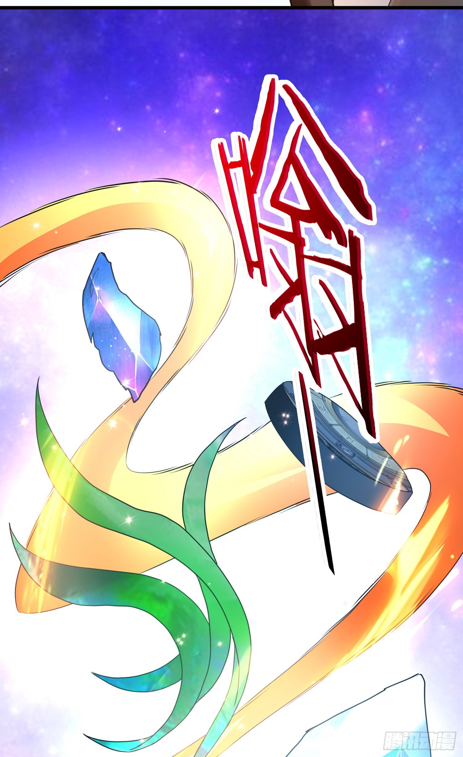 众妖听令-第81话