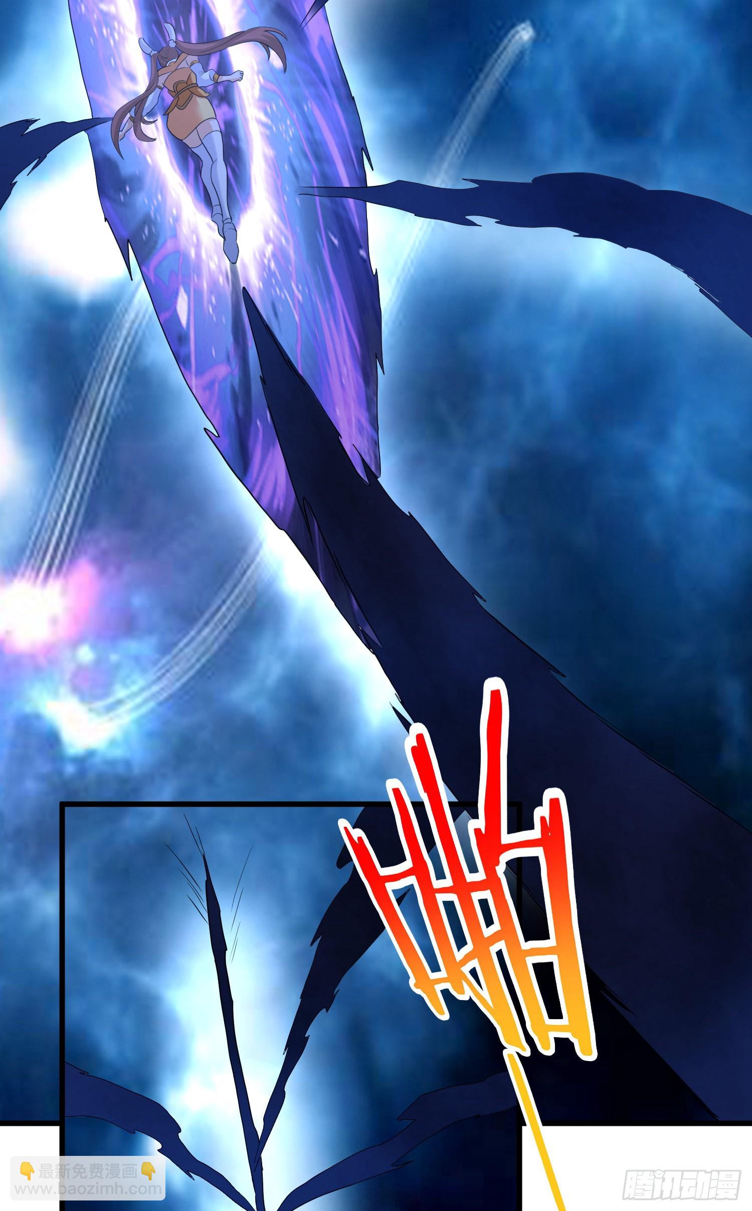 众妖听令-第81话