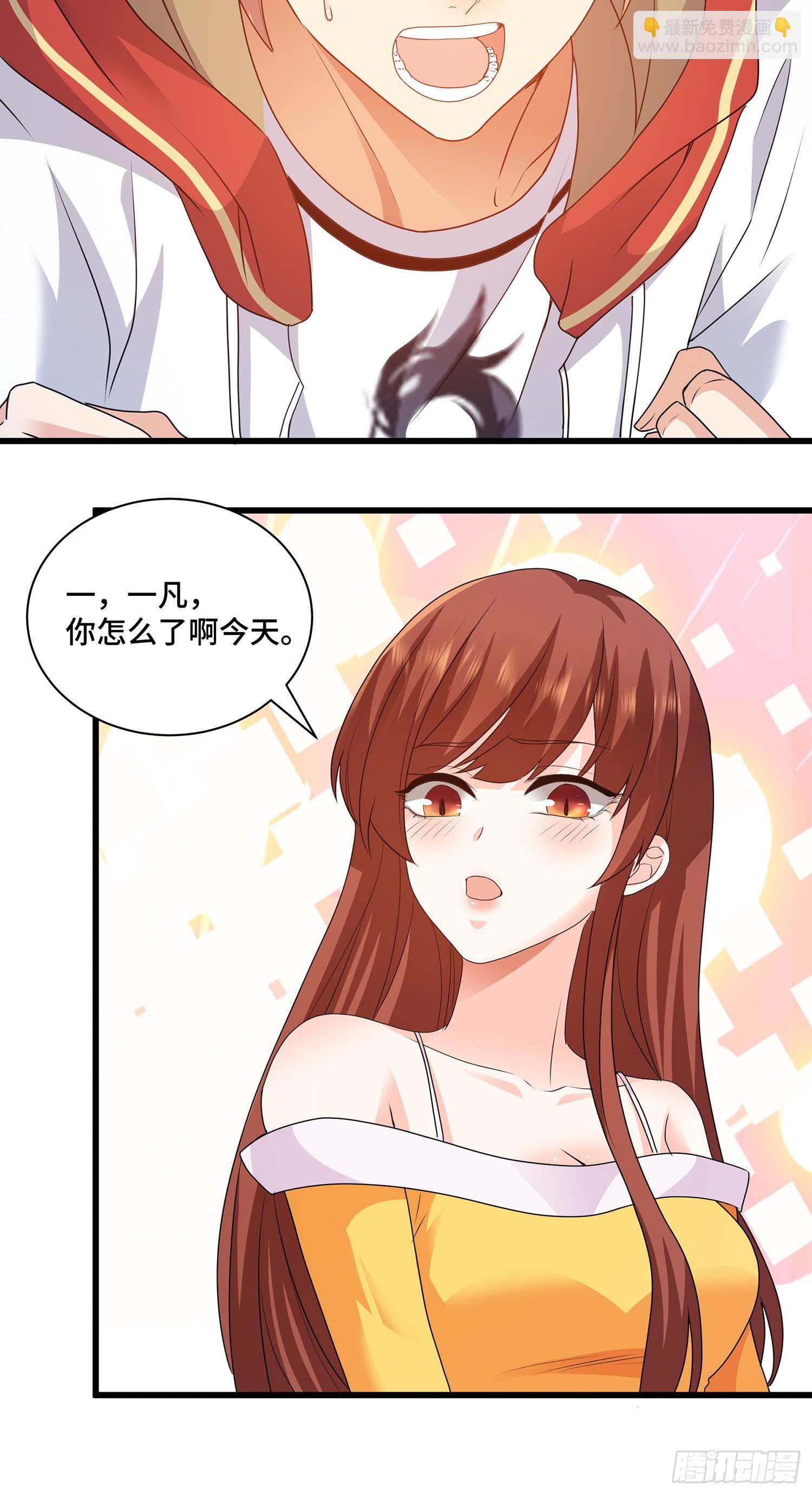 照顾你一生-第83话