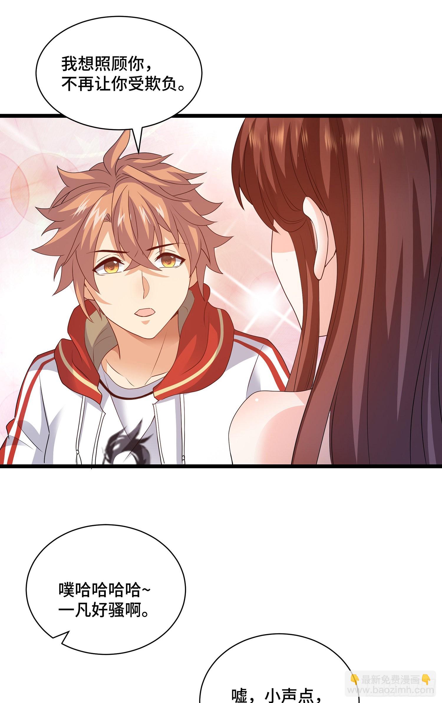 照顾你一生-第83话