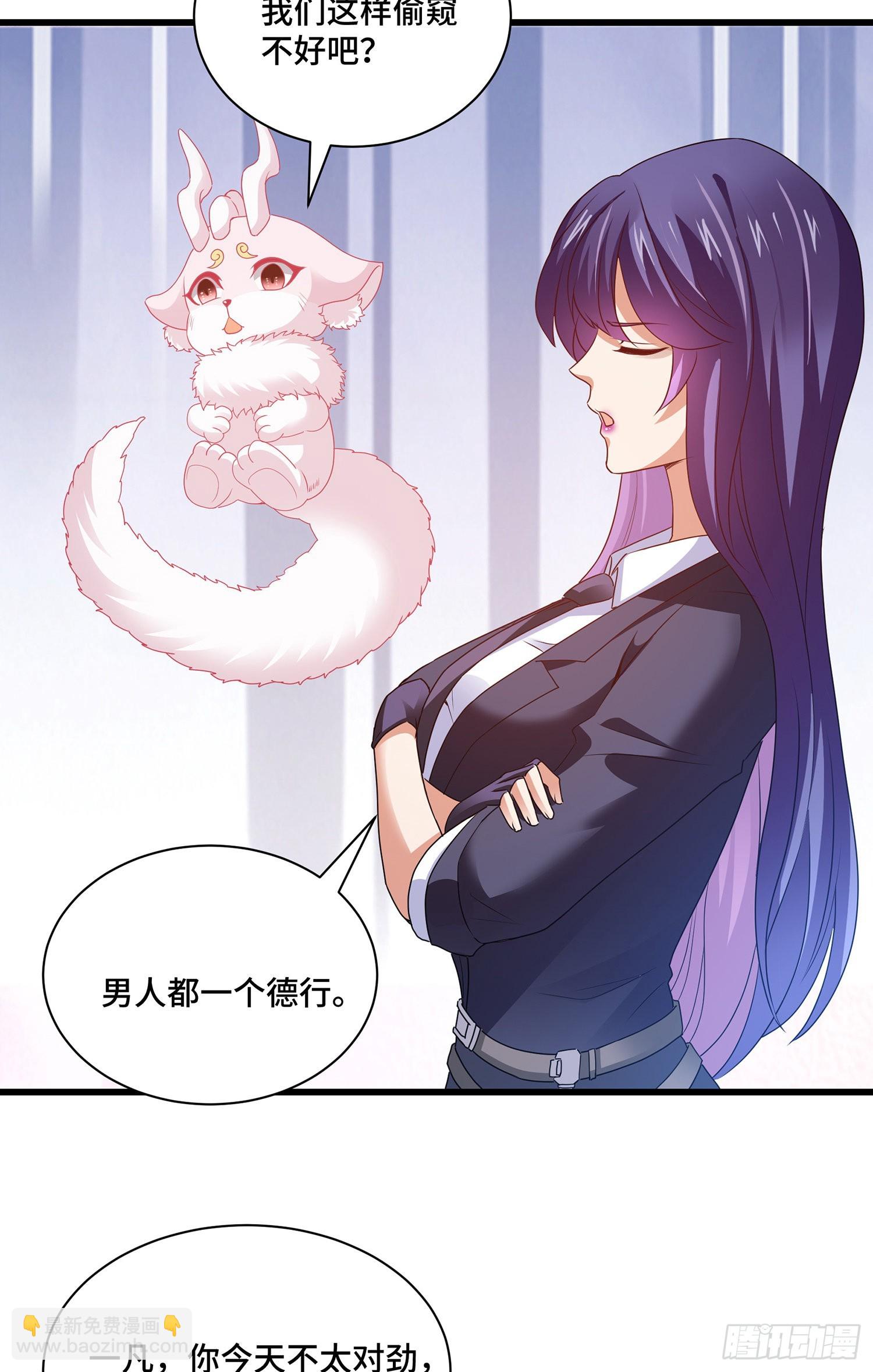 照顾你一生-第83话