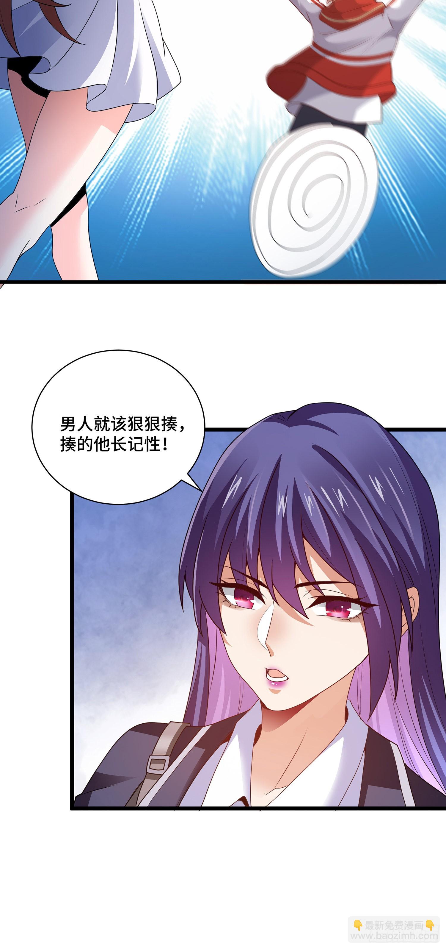 照顾你一生-第83话