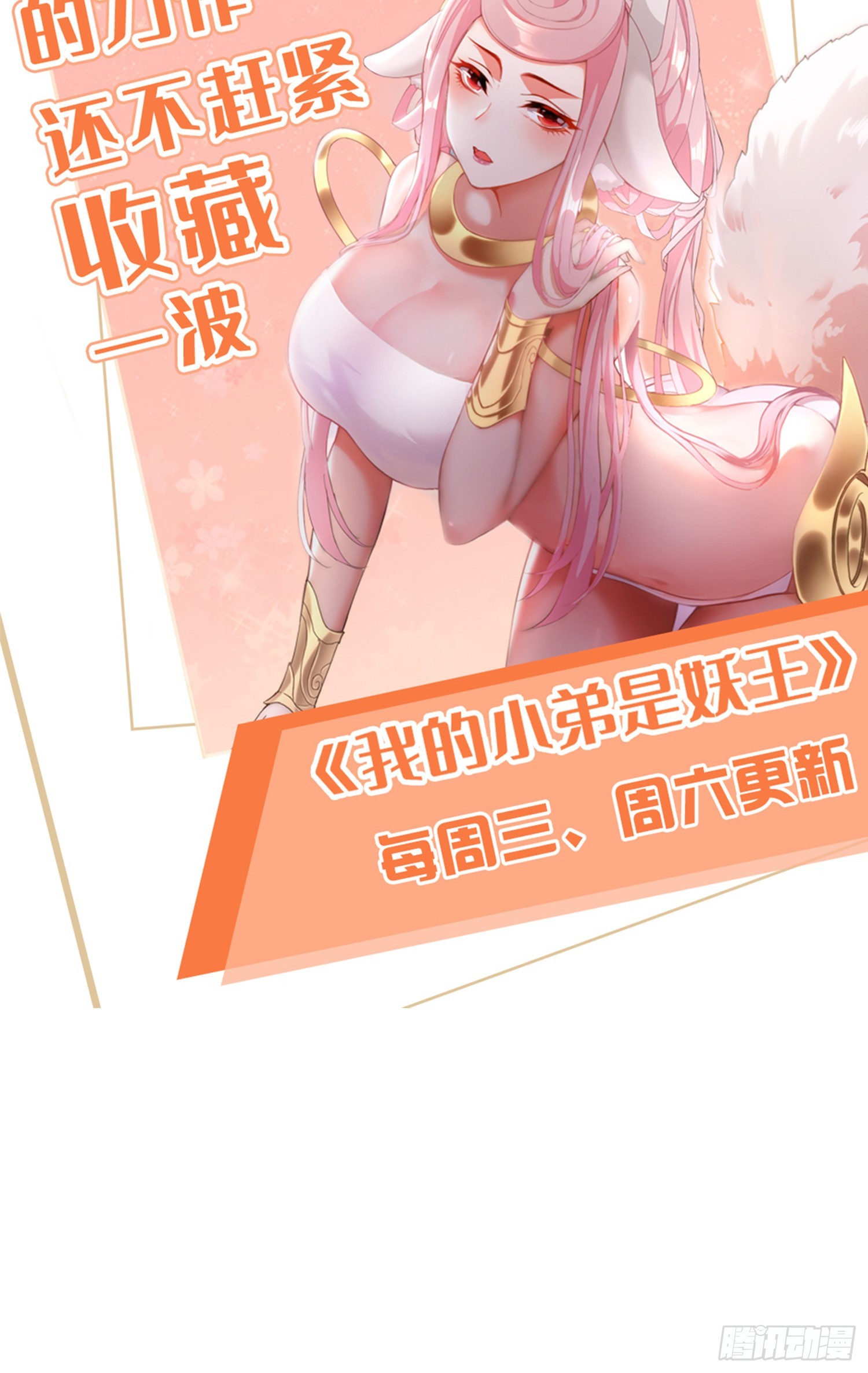 照顾你一生-第83话