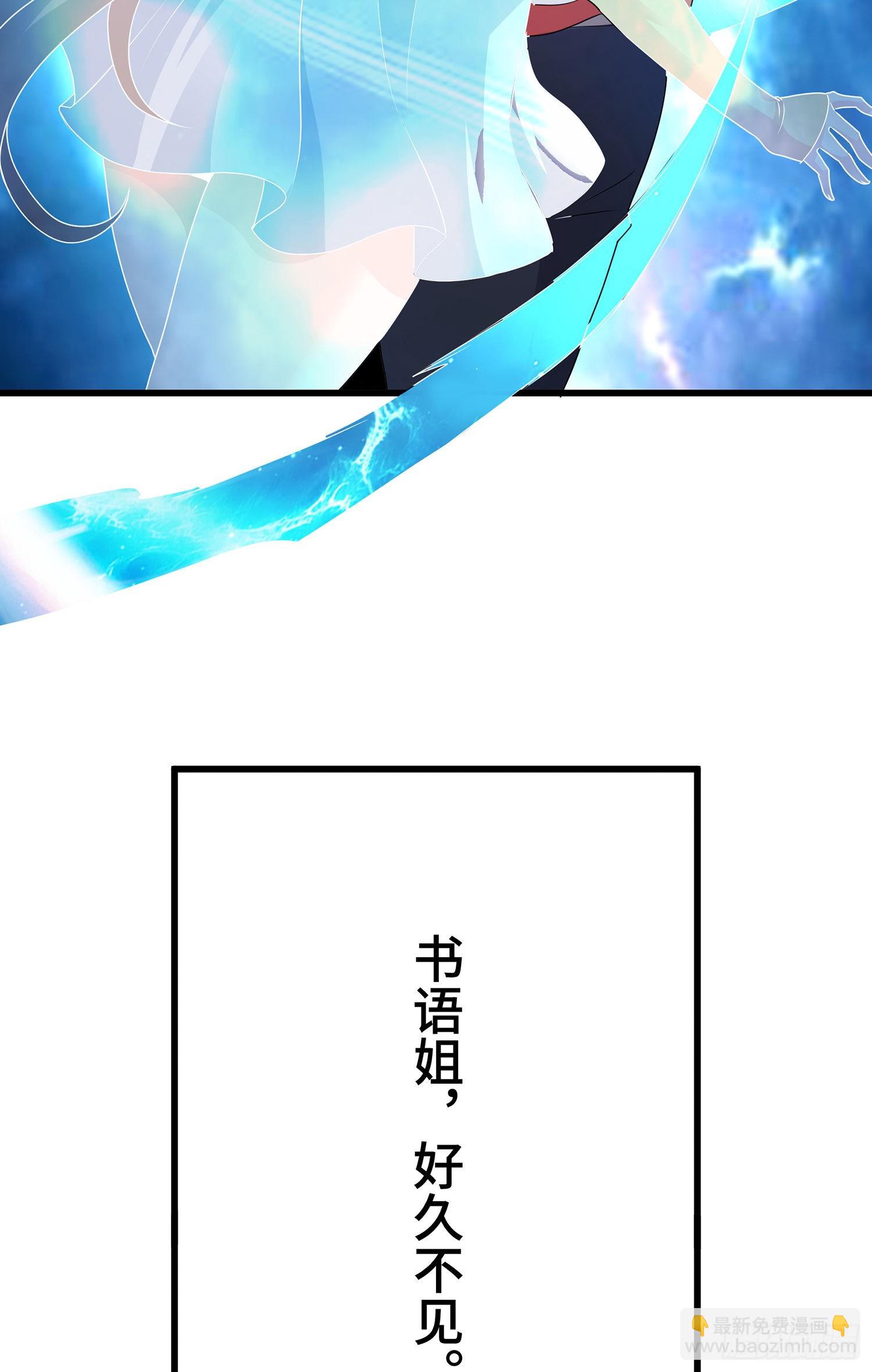 照顾你一生-第83话