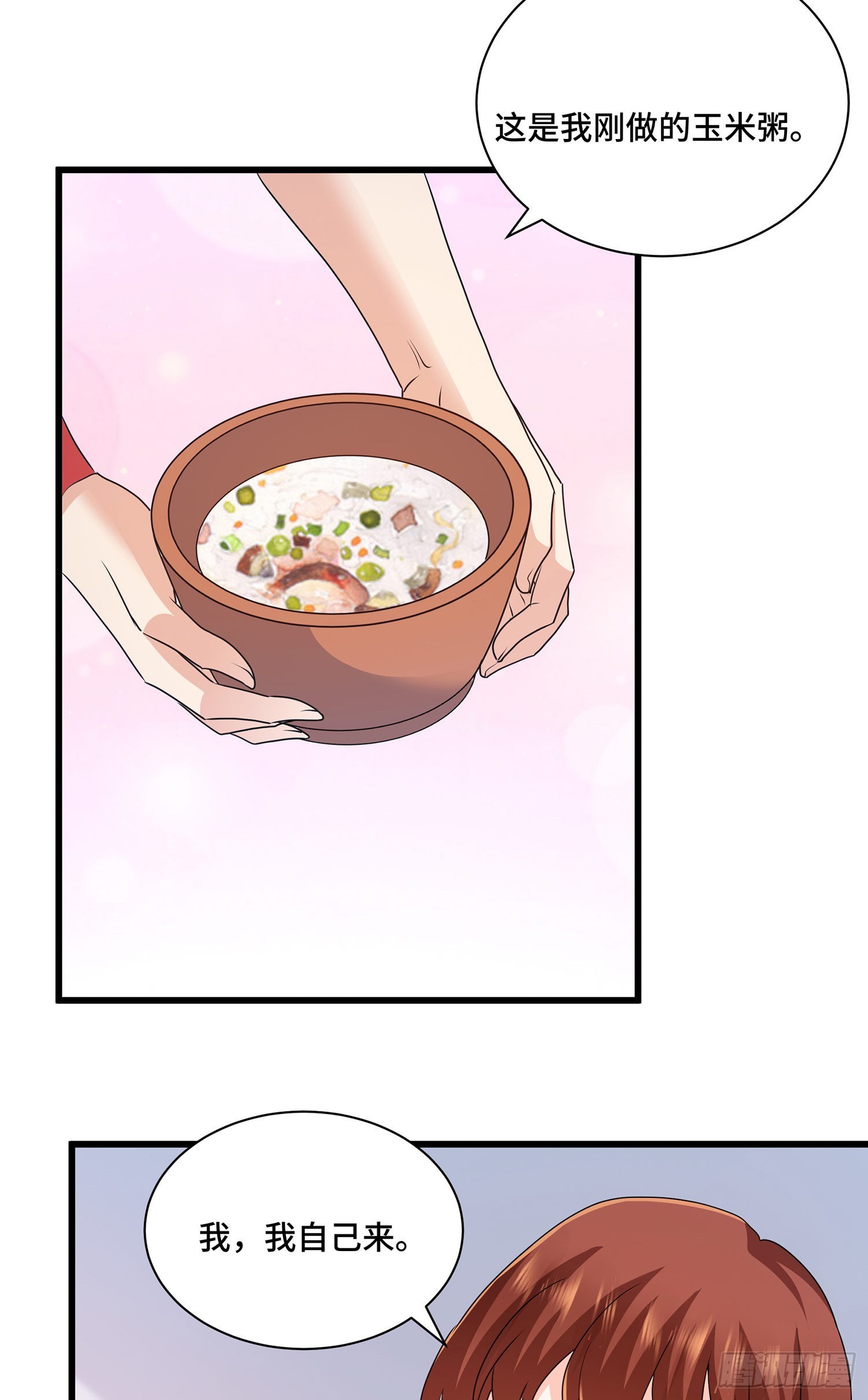 照顾你一生-第83话