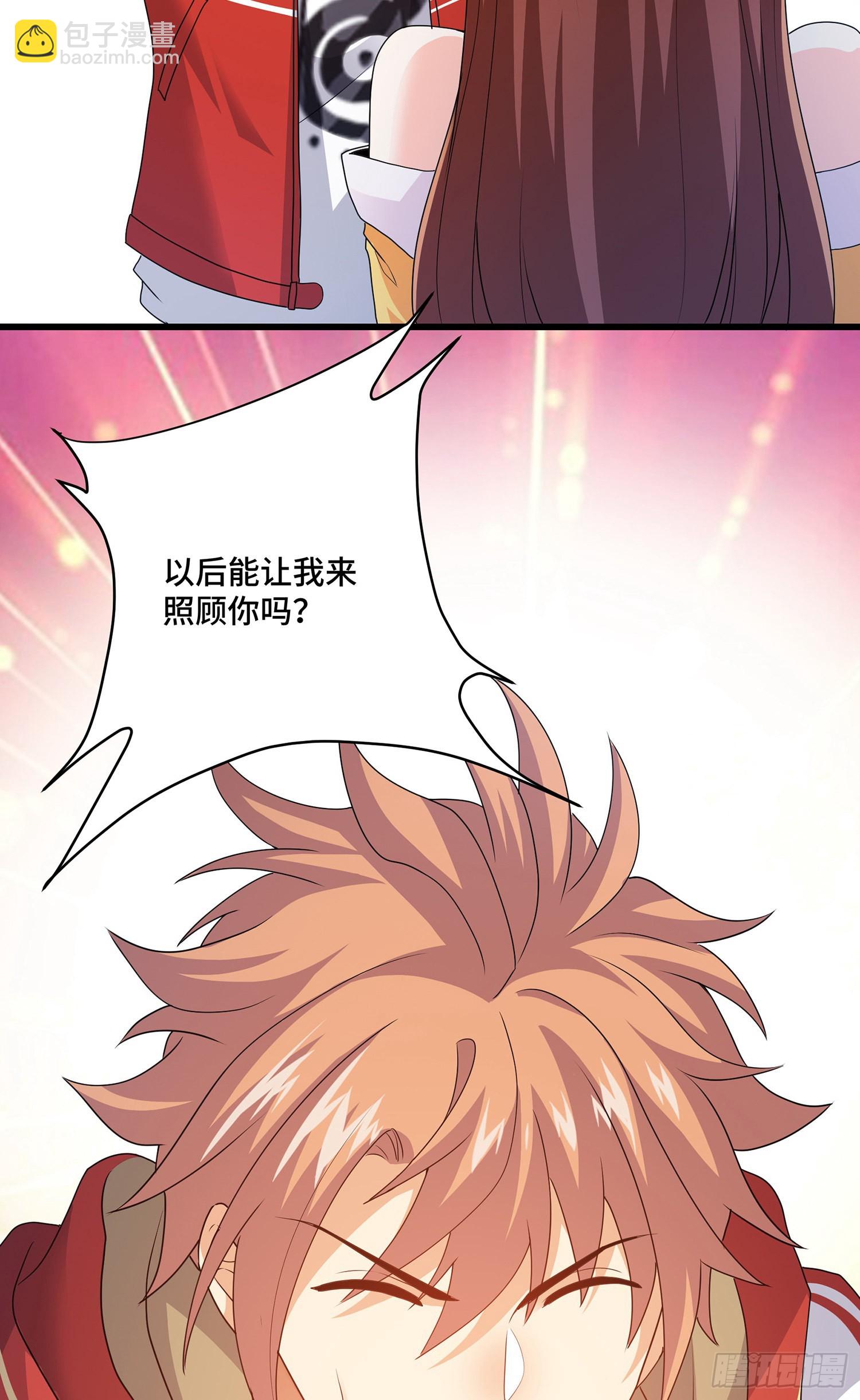 照顾你一生-第83话