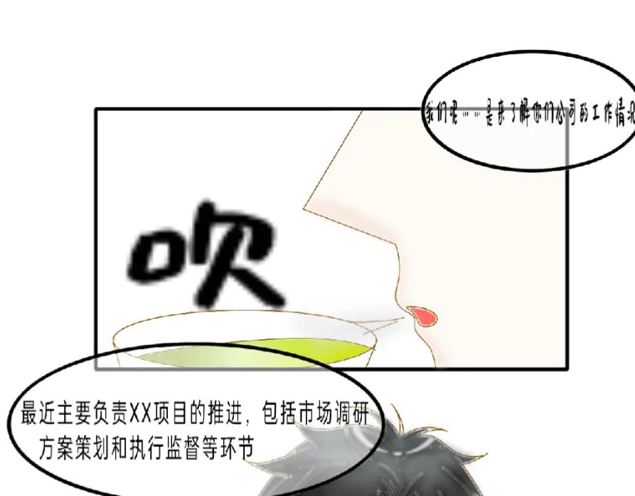 我的血族愛人 - 第二十話 客戶交談(1/2) - 6