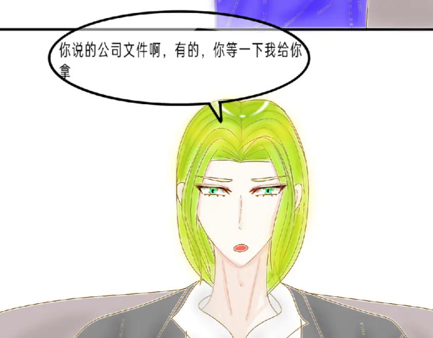 我的血族愛人 - 第二十話 客戶交談(1/2) - 6