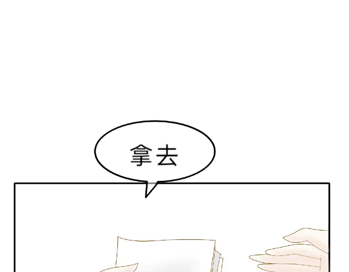 我的血族愛人 - 第二十話 客戶交談(1/2) - 2