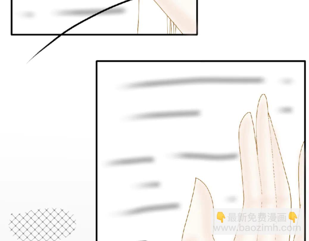 我的血族愛人 - 第二十話 客戶交談(1/2) - 5