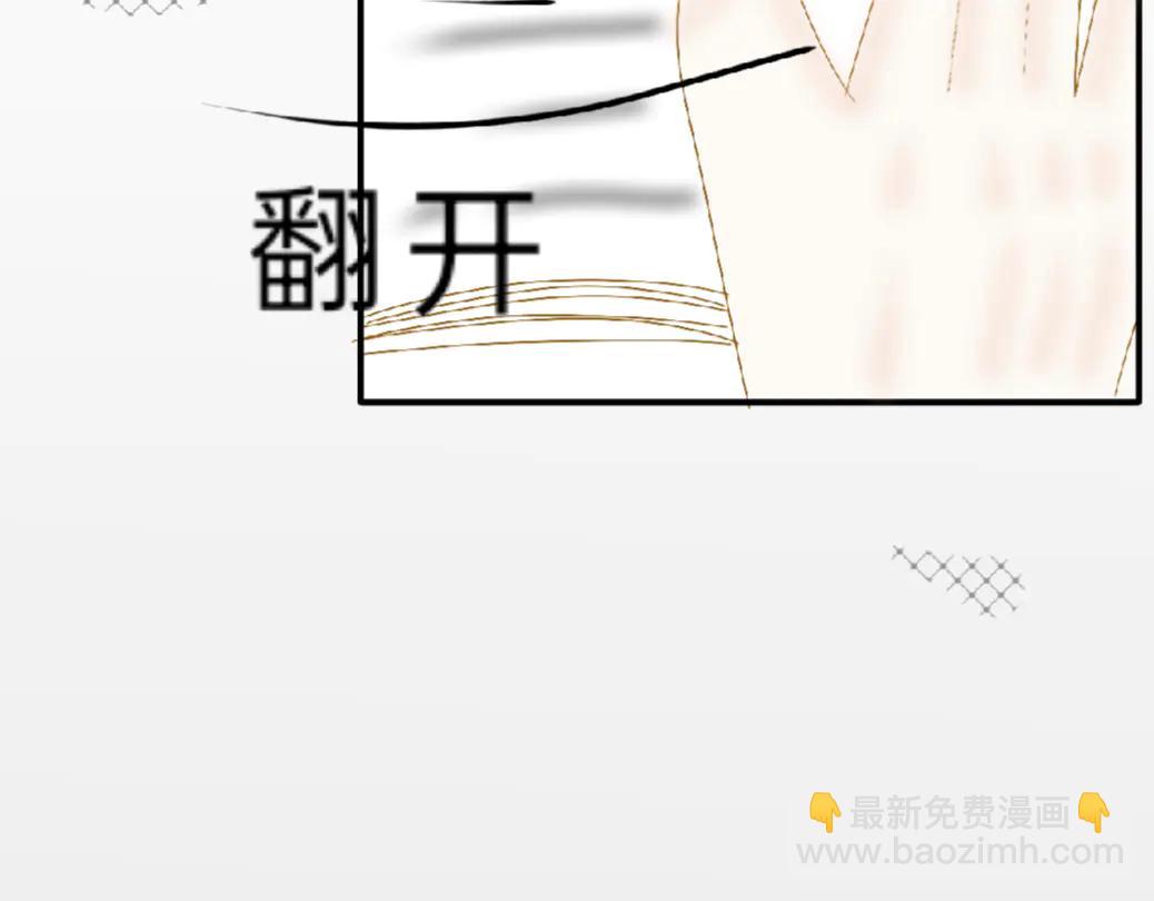 我的血族愛人 - 第二十話 客戶交談(1/2) - 6