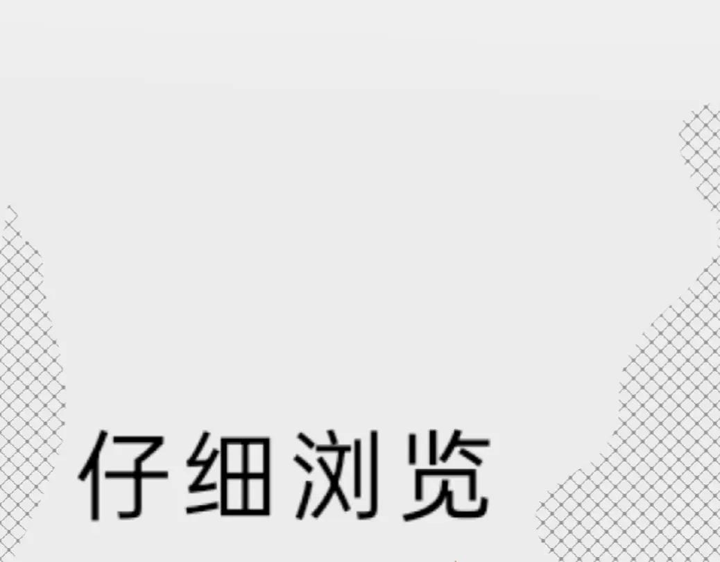 我的血族愛人 - 第二十話 客戶交談(1/2) - 7