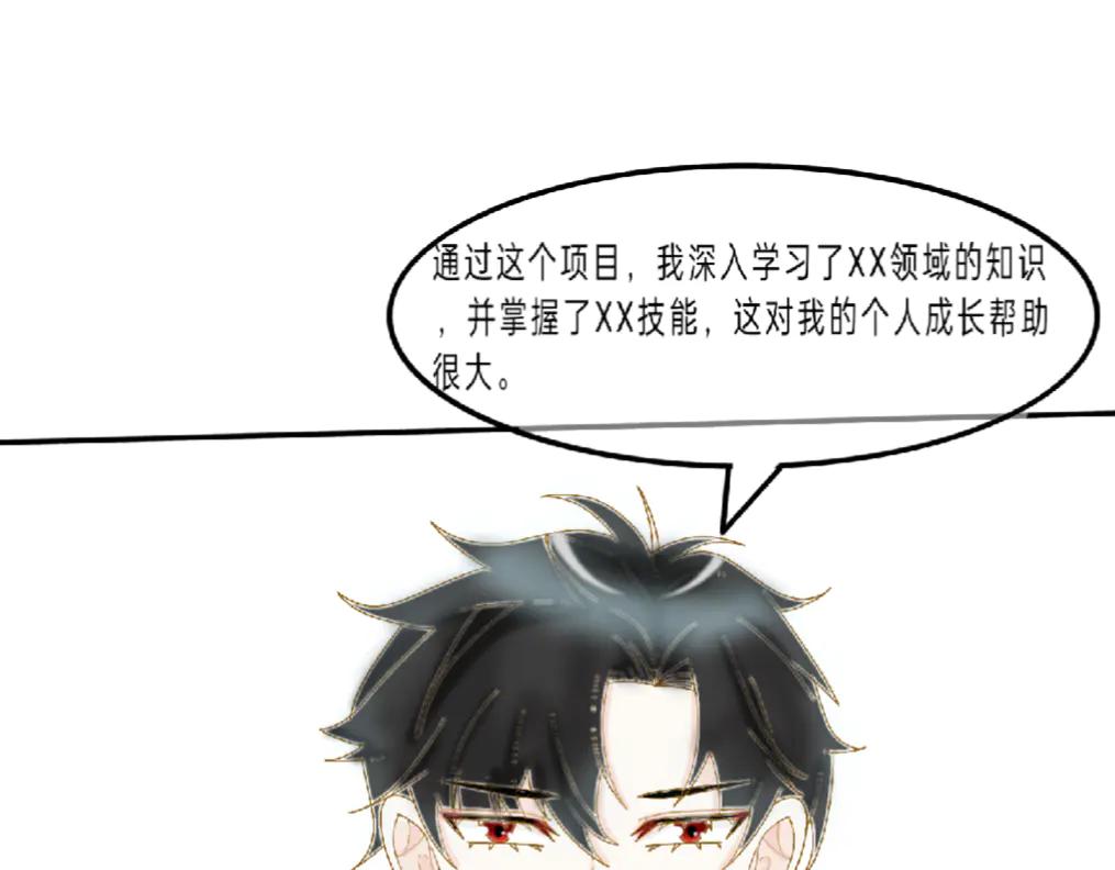 我的血族愛人 - 第二十話 客戶交談(1/2) - 2