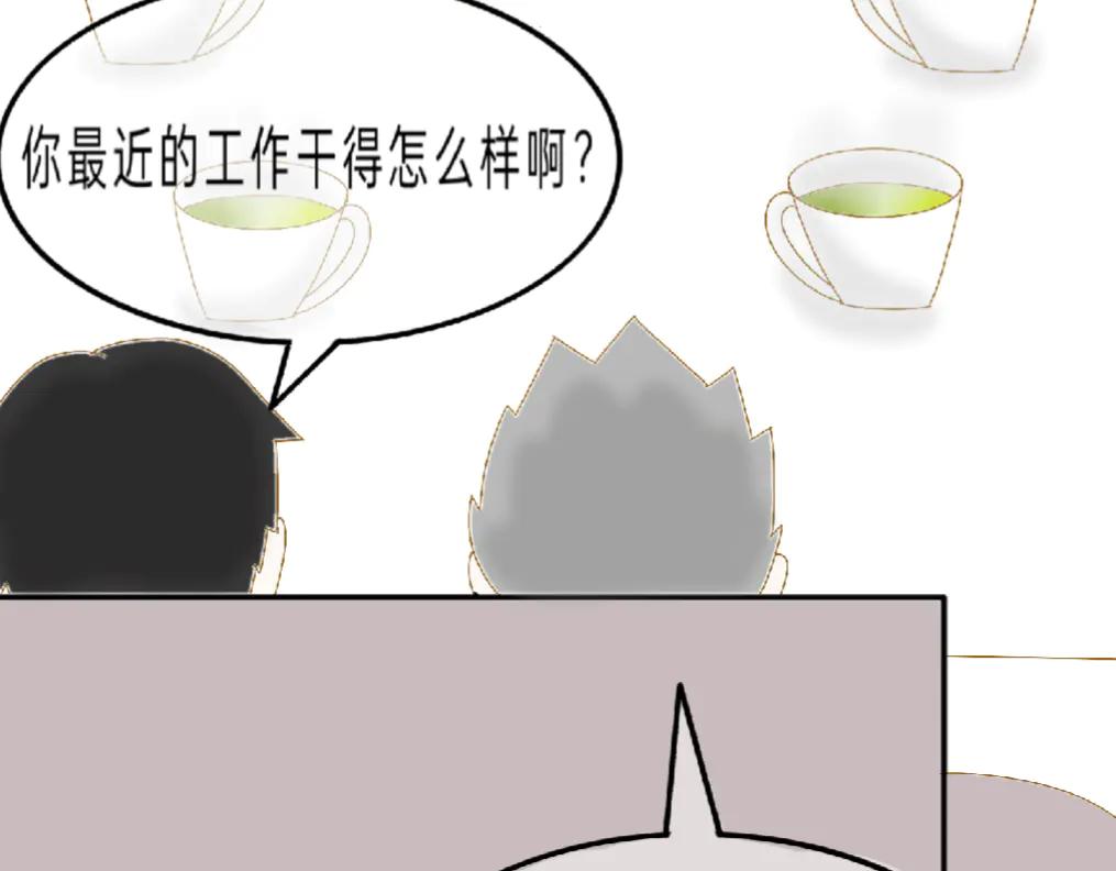 我的血族愛人 - 第二十話 客戶交談(1/2) - 5