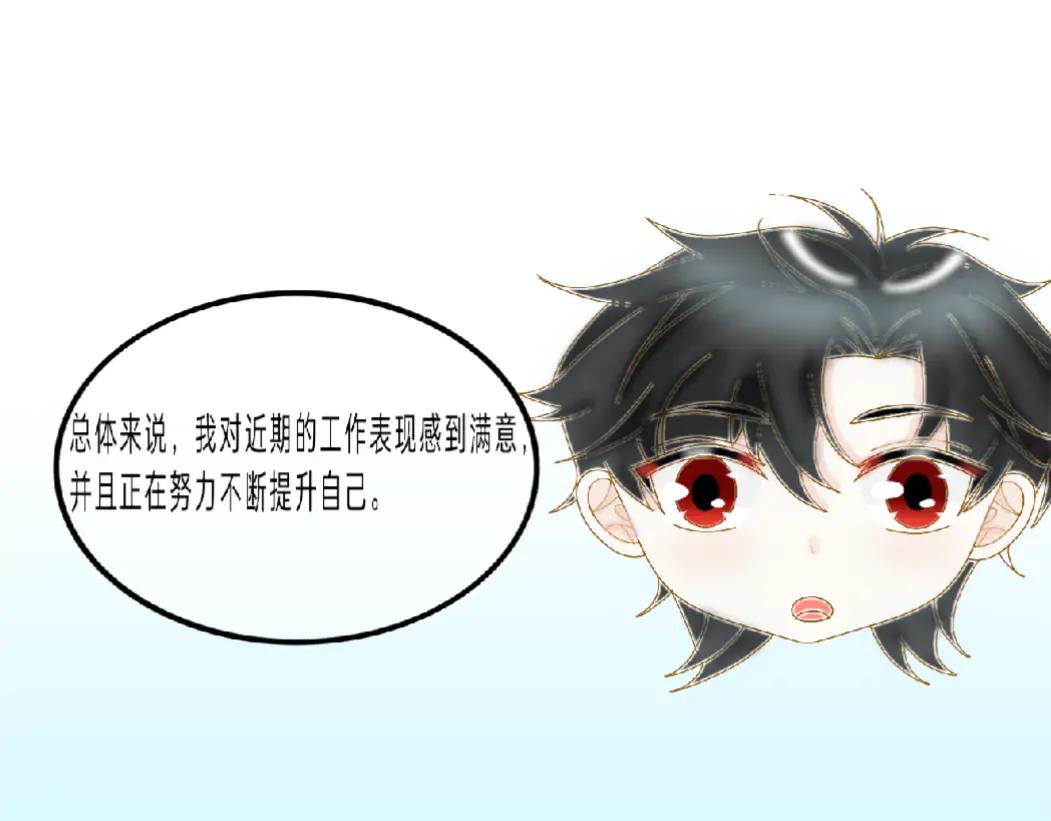 我的血族愛人 - 第二十話 客戶交談(1/2) - 8