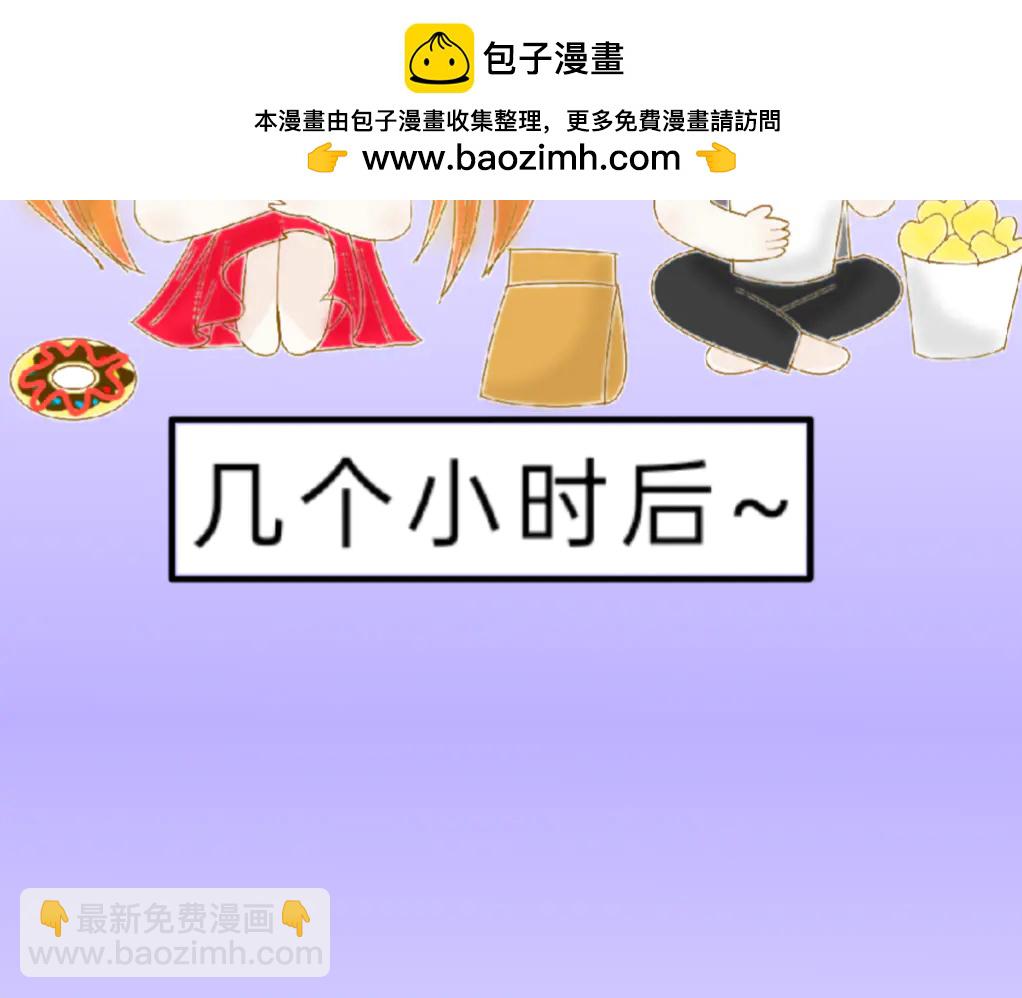 我的血族愛人 - 第二十話 客戶交談(1/2) - 5