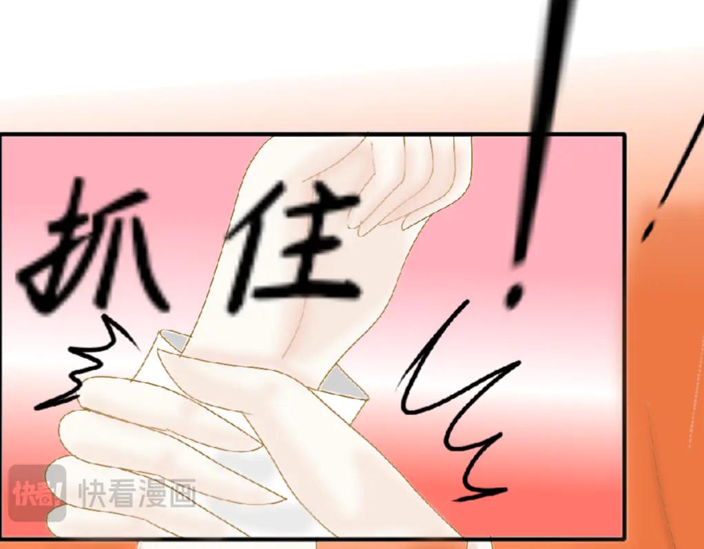 我的血族愛人 - 第二十話 客戶交談(1/2) - 7