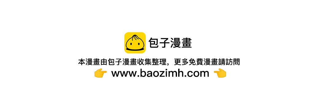 我的血族愛人 - 第二十話 客戶交談(1/2) - 2