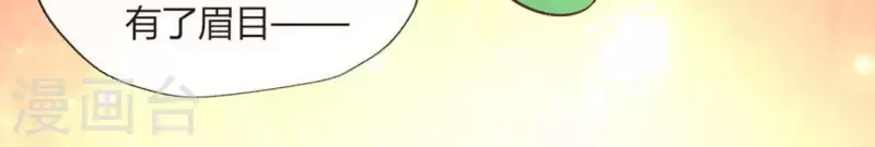 第102话 二小姐落水了-第107话