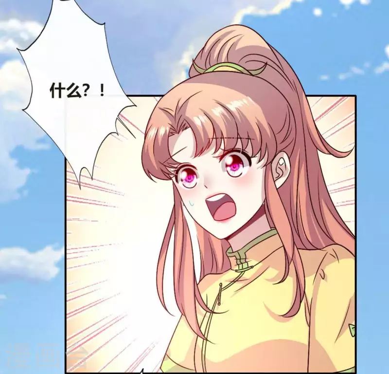 第102话 二小姐落水了-第107话