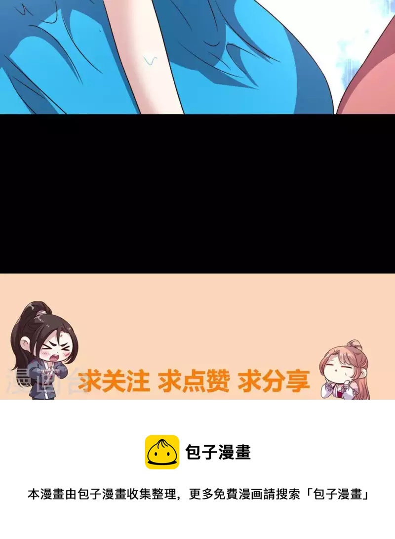 第102话 二小姐落水了-第107话