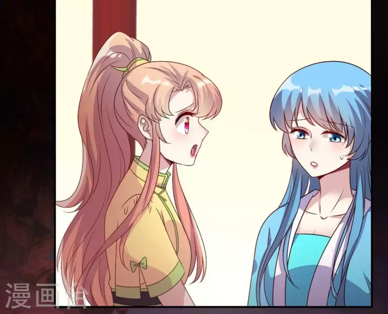 第104话 二小姐在隐瞒真相？(1/2)-第109话