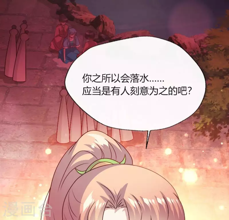 第104话 二小姐在隐瞒真相？(1/2)-第109话