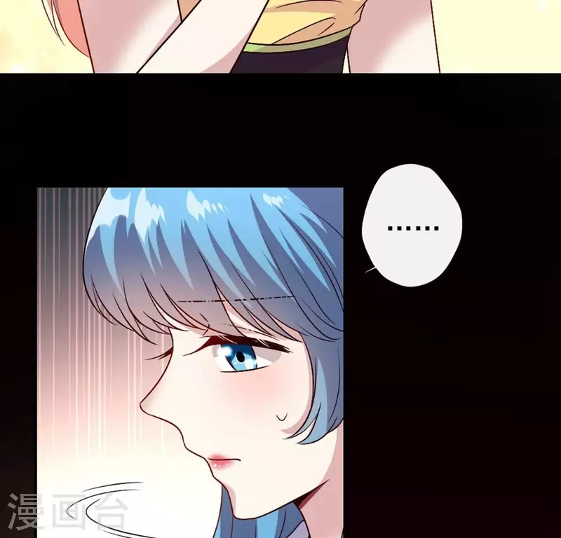 第104话 二小姐在隐瞒真相？(1/2)-第109话