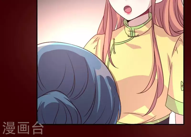 第104话 二小姐在隐瞒真相？(1/2)-第109话