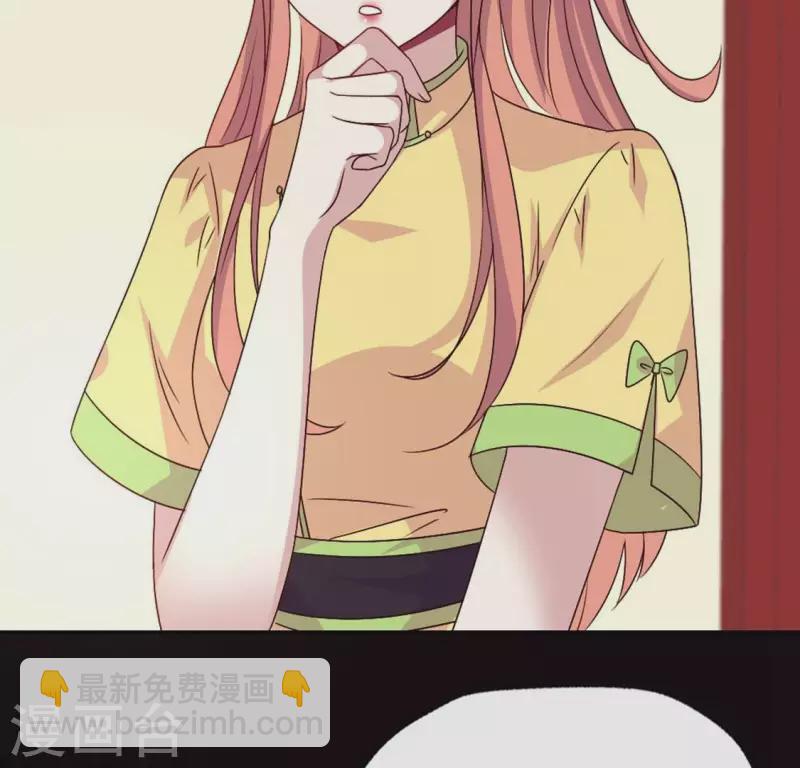 第104话 二小姐在隐瞒真相？(1/2)-第109话