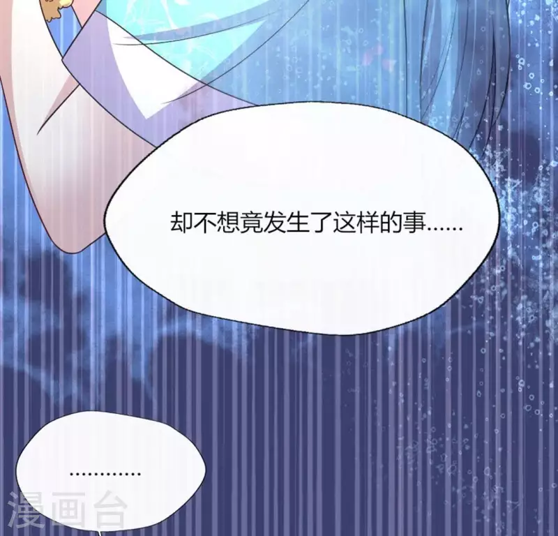 第104话 二小姐在隐瞒真相？(1/2)-第109话