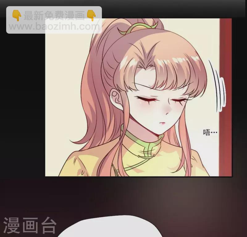 第104话 二小姐在隐瞒真相？(1/2)-第109话