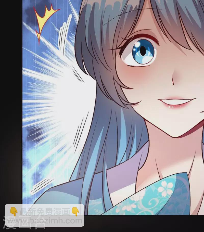 第104话 二小姐在隐瞒真相？(1/2)-第109话