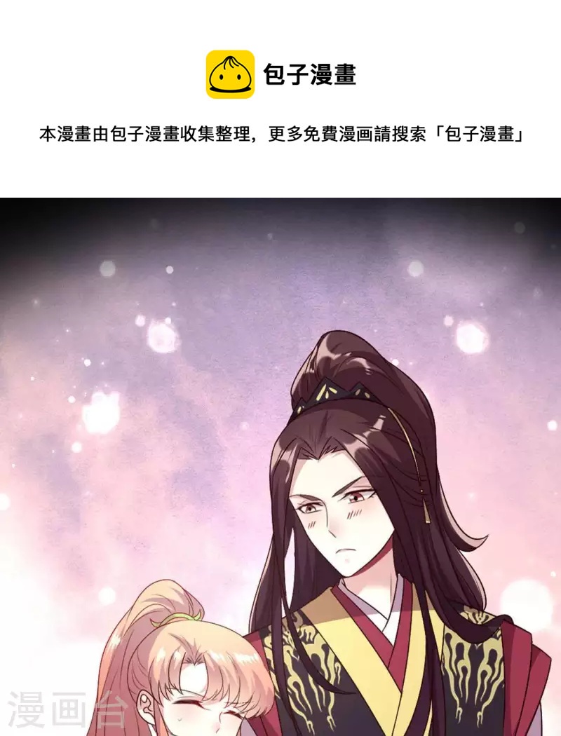 第106话 密室傀儡(1/2)-第111话