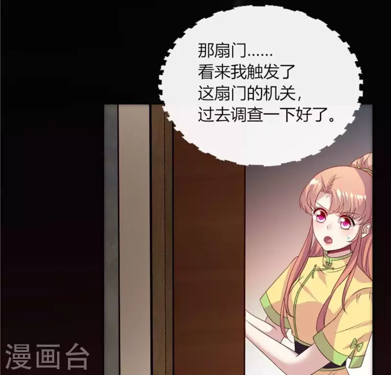 第106话 密室傀儡(1/2)-第111话