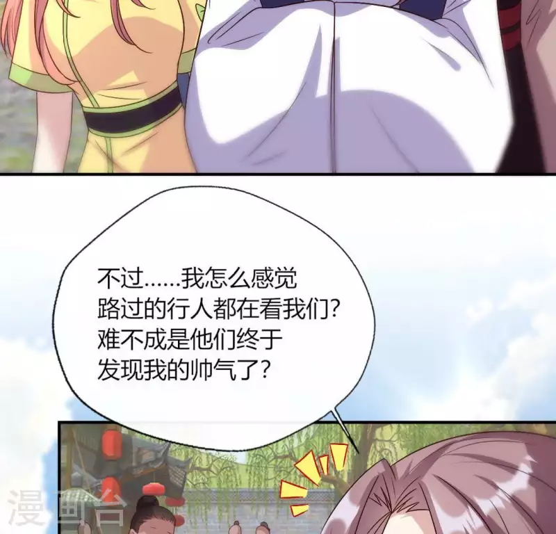 第108话 幻象阳春镇(1/2)-第113话