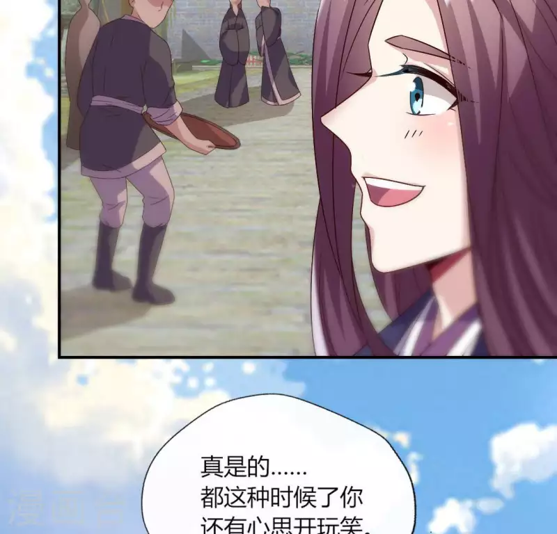 第108话 幻象阳春镇(1/2)-第113话