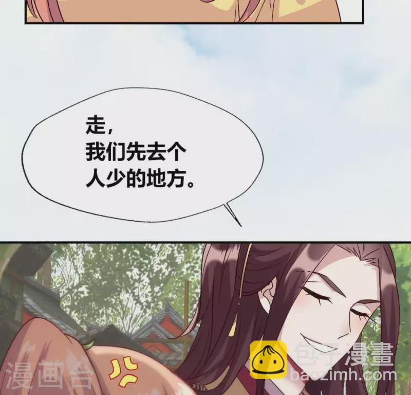 第108话 幻象阳春镇(1/2)-第113话