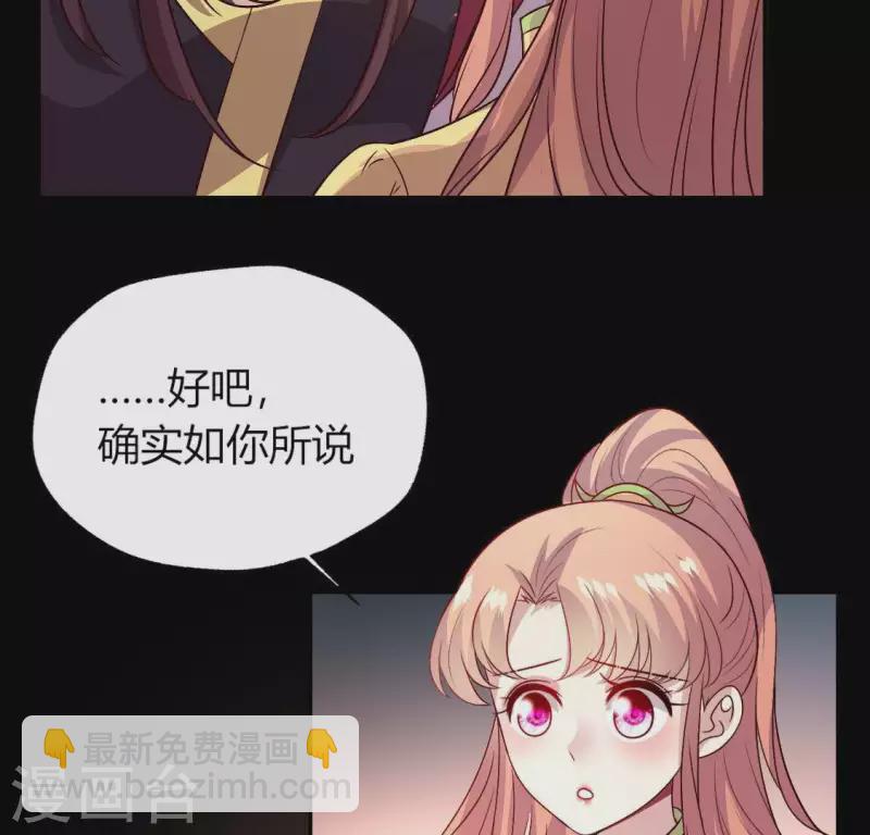 第108话 幻象阳春镇(1/2)-第113话